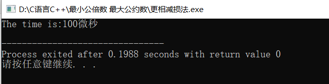 QueryPerformanceCounter()函数